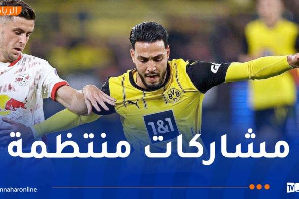 بن سبعيني يشارك في كامل أطوار مواجهة دورتموند أمام لايبزيغ ويحقق فوزاً ثميناً