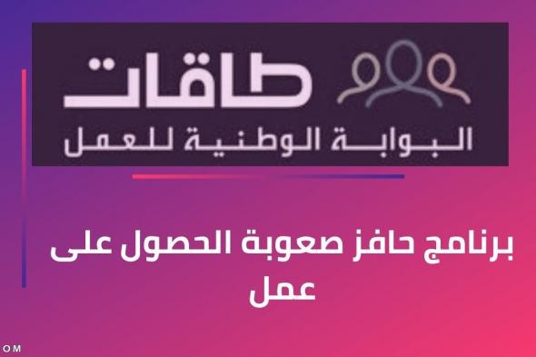 التسجيل في حافز للنساء وطريقة تحديث حافز في 3 خطوات فقط