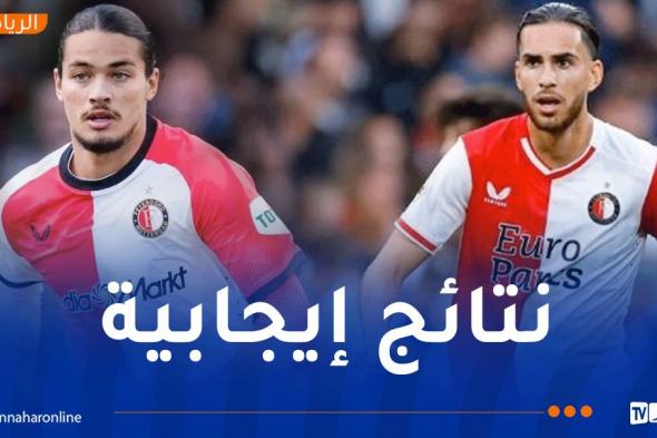 زروقي و حاج موسى يرتقيان رفقة فاينورد إلى المركز الثالث في الدوري الهولندي