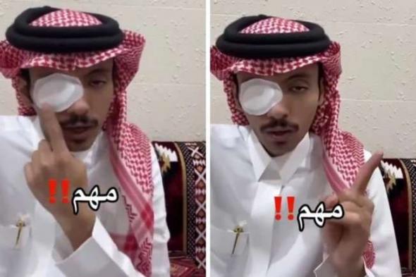 شاهد بالفيديو.. شاب سعودي يروي تجربته المؤلمة بسبب استخدام الجوال قبل النوم