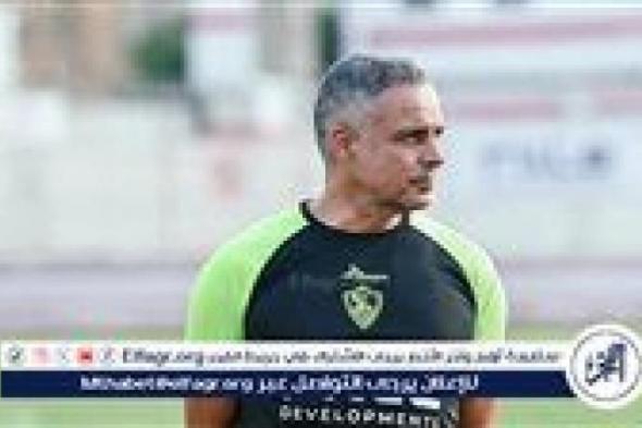 لتعويض غياب زيزو.. جوميز يُجهز صفقة الزمالك الجديدة لمواجهة سموحة