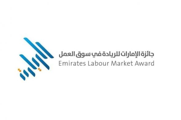 7700 مرشح لـ«جائزة الإمارات للريادة في سوق العمل»