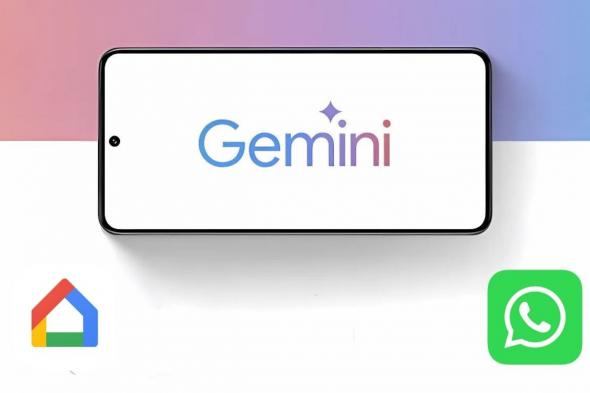 إضافات جديدة لـ Gemini .. جوجل توفر دعمًا لواتساب والتحكم المنزلي