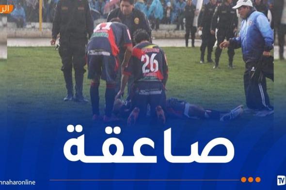 بالفيديو.. وفاة لاعب وإصابة 5 آخرين في مباراة كرة قدم