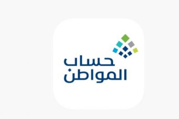 حساب المواطن يوضح إجراءات تصحيح عقد الإيجار للمستفيدين المستقلين