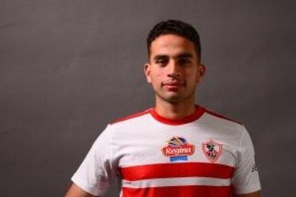 إنبي: الزمالك يتعرض لغرامة حال عدم مشاركة محمد حمدي فى 40% من المباريات