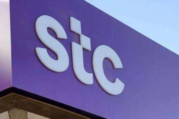 مجموعة stc تعلن عن نمو قياسي في الإيرادات وصافي الربح خلال التسعة أشهر من 2024