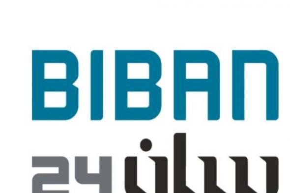 غدًا.. انطلاق ملتقى "بيبان 24" بمشاركة 250 متحدثًا و1,350 عارضًا و10,000 فرصة استثمارية لدعم ريادة الأعمال