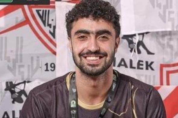 حقيقة رحيل زياد كمال عن الزمالك في يناير المقبل