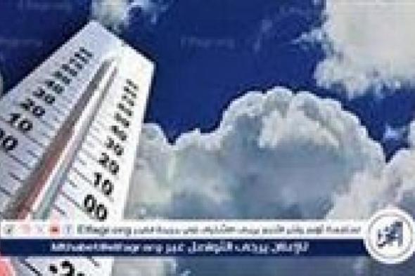 حالة الطقس اليوم الاثنين 4-11-2024 في محافظة قنا