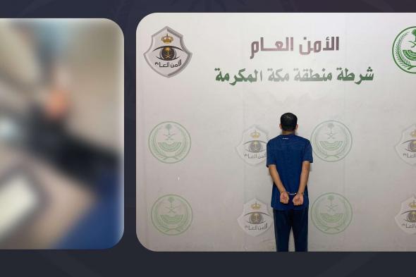 عاجل..إحالة شخص للنيابة العامة لظهوره في محتوى مرئي يتحرش بامرأة