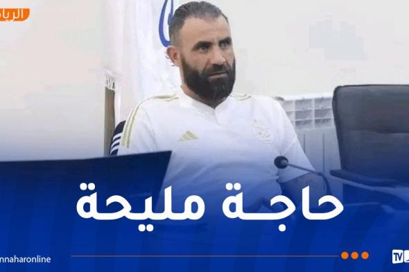 غزال: مهنة التدريب تختلف عن لعب كرة القدم