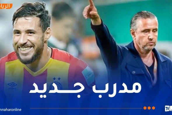 بلايلي يتعرف على مدربه الجديد في الترجي