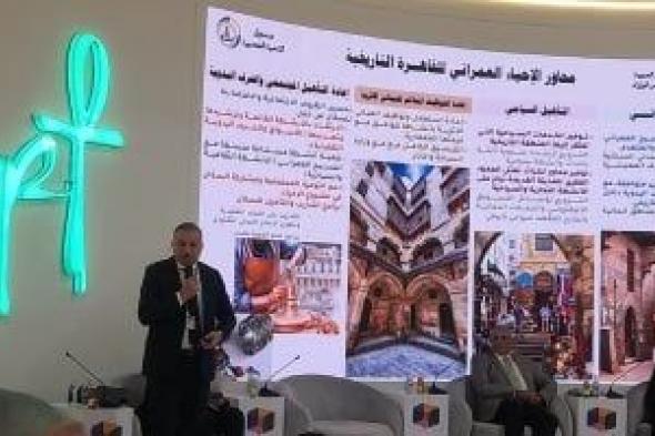 رئيس صندوق التنمية الحضرية: نعمل لجعل القاهرة أجمل مدن العالم 2030.. فيديو