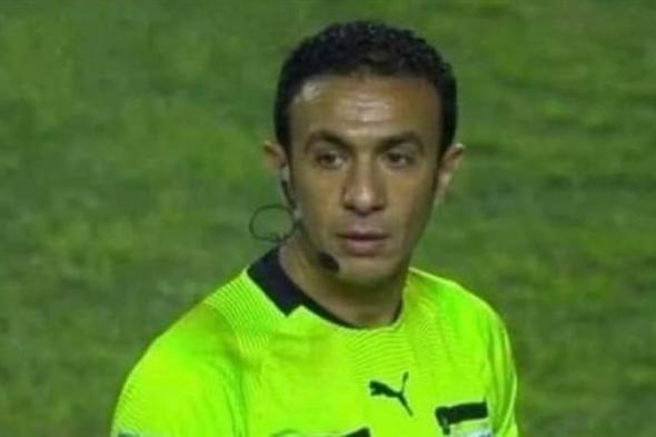 طارق مجدي حكماً لمباراة الزمالك وسموحة في الدوري