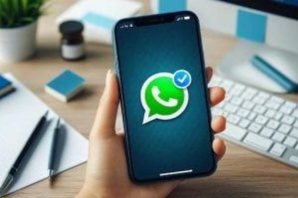 WhatsApp يختصر الطريق.. ميزة جديدة تسهل مشاركة الصور والفيديو فى الدردشة