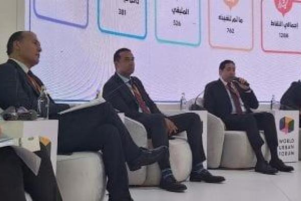 التنمية المحلية تعلن إطلاق مبادرة المدن المستدامة الخميس المقبل