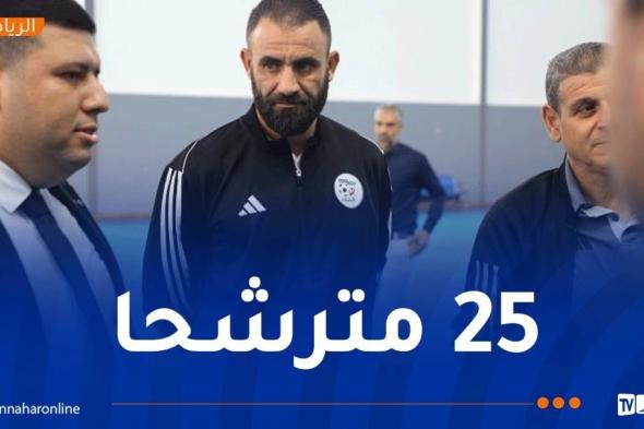 انطلاق دورة شهادة "كاف أ" بحضور 3 مدربين أجانب