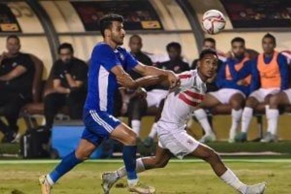 موعد مباراة الزمالك وسموحة فى دورى nile والقنوات الناقلة