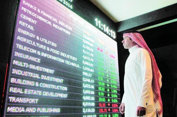 الأسهم الخليجية… المؤشر السعودي يتراجع 0.20%