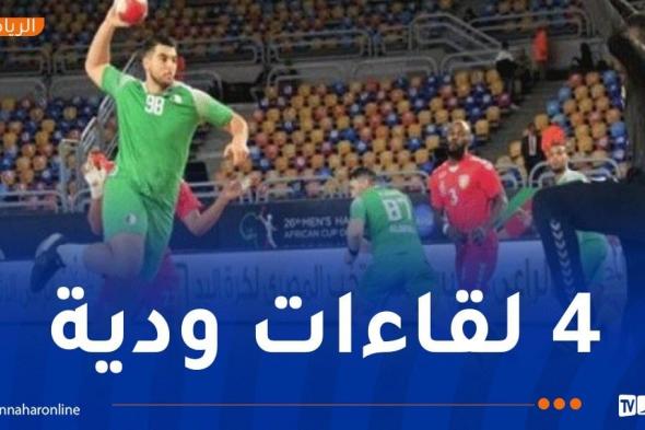 منتخب كرة اليد في بولونيا لمواصلة تحضيرات "المونديال"