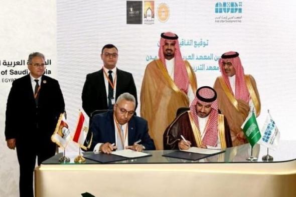 بالبلدي : وزير الإسكان وأمين منطقة الرياض يشهدان توقيع بروتوكول تعاون للاستشارات والدراسات الحضرية