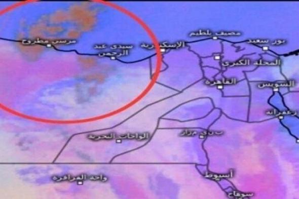 بالبلدي : سحب وأمطار.. الأرصاد الجوية تكشف عن طقس الساعات المقبلة