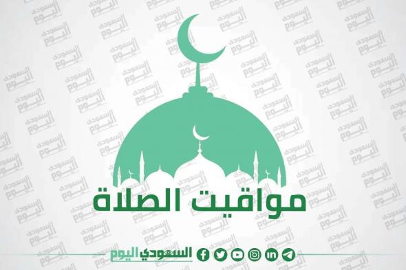 مواقيت الصلاة في الرياض 1446 وتأثير مواقيت الصلاة على تنظيم الوقت اليومي