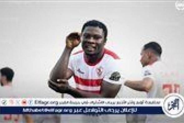 عاجل.. الزمالك يضم صفقة جديدة بدلًا من سامسون أكينولا بعد فسخ عقده