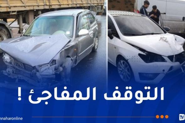 تسجيل 4 جرحى جراء التوقف المفاجئ..الدرك الوطني يحذر من هذا المنحدر !