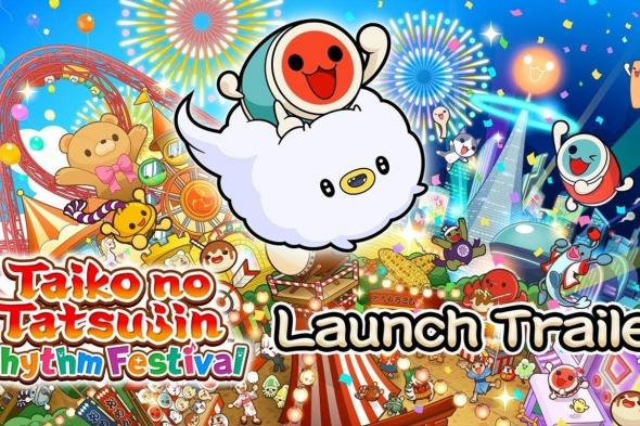 استمتع بإيقاع TAIKO NO TATSUJIN: RHYTHM FESTIVAL والتي أصبحت متوفرة الآن على كل المنصات