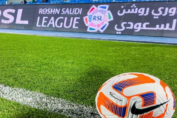 اليوم.. انطلاق منافسات الجولة العاشرة من الدوري السعودي للمحترفين