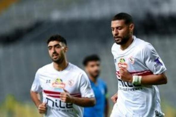 أهداف مباراة الزمالك وسموحة في دورى NILE اليوم