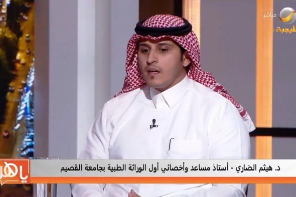 لأول مرة في الوطن العربي.. فريق بحثي سعودي يكتشف مرضًا وراثيًّا نادرًا