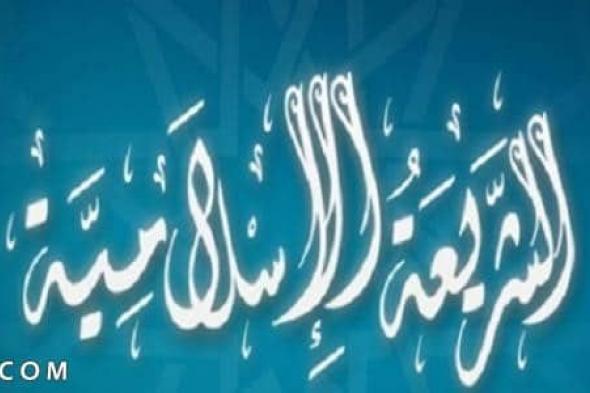 ما هي درجات القرابة في الشريعة الاسلامية