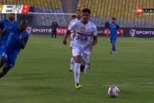 15 دقيقة.. سموحة يضغط والزمالك يتقدم بهدف منسى