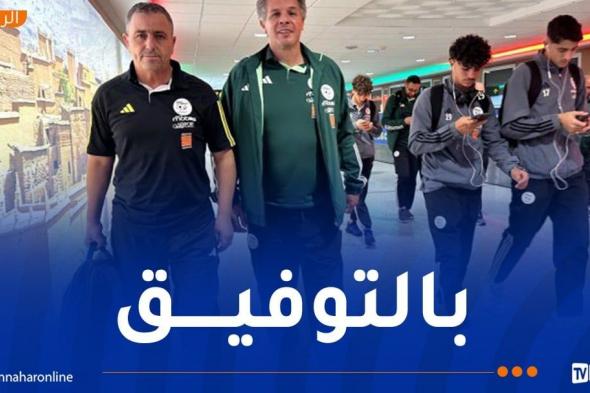 بالصور.. المنتخب الوطني لأقل من 17 عاما يحل بالمغرب تحسبا لدورة "لوناف"