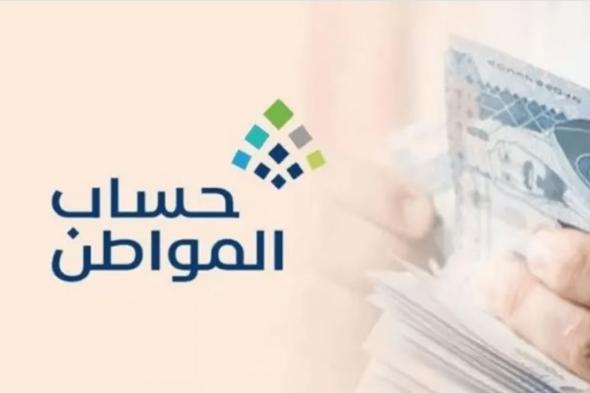 حساب المواطن يحدد المدة المطلوبة لتقديم مستندات تأكيد عقد الإيجار