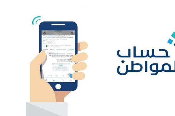 هل يمكن التعديل على المرفقات بعد رفعها بـ «حساب المواطن»؟.. البرنامج يوضح