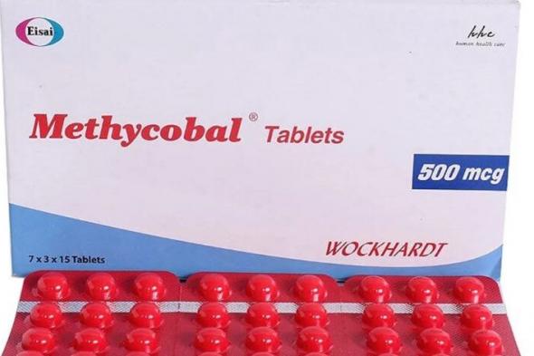 سعر دواء ميثيكوبال methycobal أقراص وأمبول أخر تحديث والإستعمال لعلاج الأعصاب الطرفية