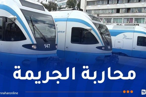 SNTF: إقتناء قطارات جديدة.. كاميرات مراقبة بخطوط السكة الحديدية