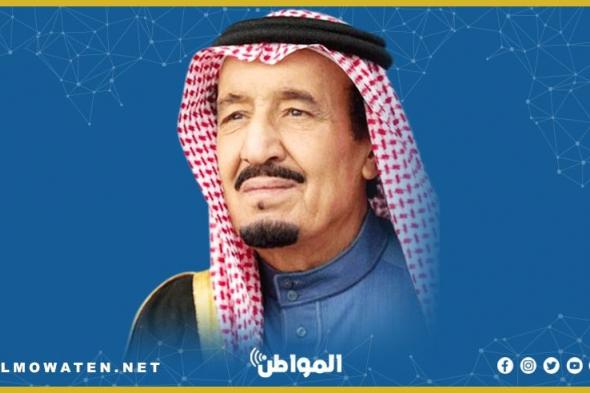 الملك سلمان يتلقى رسالة خطية من رئيس جمهورية القمر