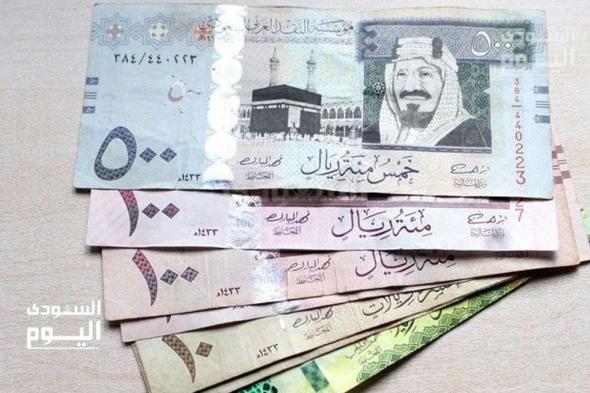 سعر الريال السعودي اليوم مقابل الجنيه المصري 11 نوفمبر 2024 في بداية التعاملات