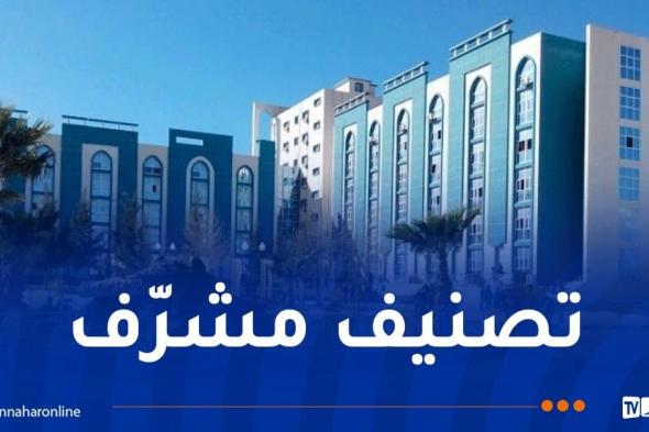 جامعة سيدي بلعباس الأولى مغاربيا وإفريقيا في ترتيب شنغهاي العالمي