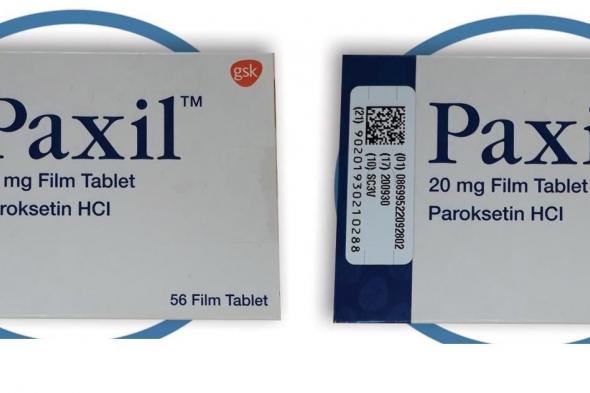 سعر واستعمال دواء باكسيل أقراص paxil tablets لعلاج الاكتئاب والوسواس القهري