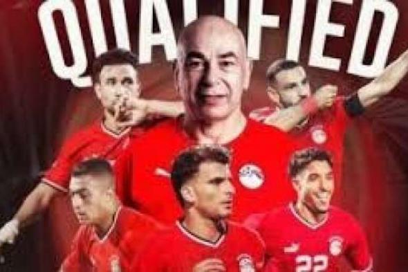 منتخب مصر يعلن عن قميصه الجديد للعام المقبل 2025اليوم الإثنين، 11 نوفمبر 2024 10:53 مـ   منذ 36 دقيقة