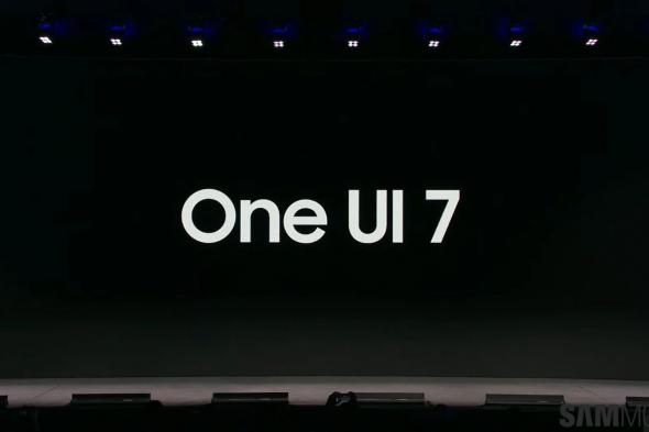 سامسونج تقترب من إعلان واجهتها المنتظرة One UI 7