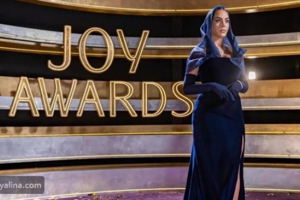 التفاصيل الكاملة لحفل صناع الترفيه Joy Awards 2025