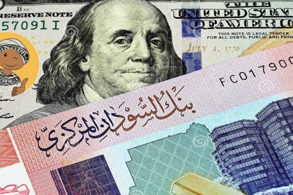 سعر الجنيه السوداني اليوم الثلاثاء 12-11-2024 امام العملات العربية والاجنبية