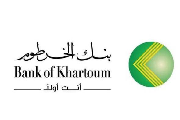 فتح حساب بنك الخرطوم اون لاين عبر bankofkhartoum .. والشروط وأهم الخدمات المصرفية 2024